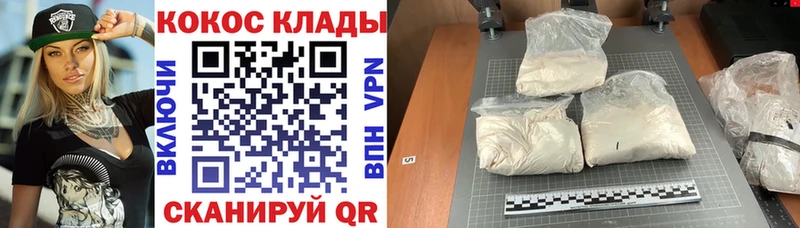Купить ГАШ  АМФЕТАМИН  Кокаин  Alpha-PVP  Меф мяу мяу  Канабис  Железногорск