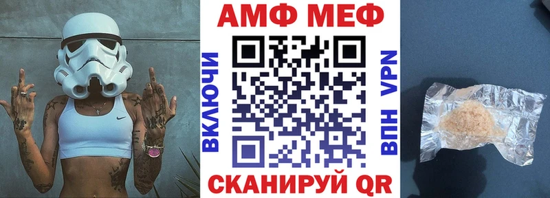 Купить  Железногорск  Амфетамин Premium 