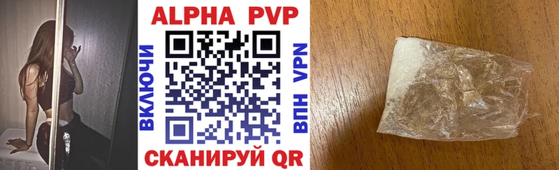 Alpha PVP Crystall  Купить где  Железногорск 