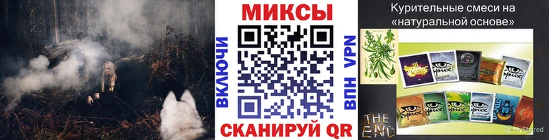 Купить где  Железногорск  БУТИРАТ жидкий экстази 