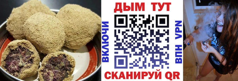 Купить  Железногорск  Еда ТГК марихуана 