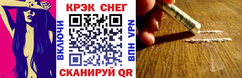 Купить где  Железногорск  Cocaine Columbia 
