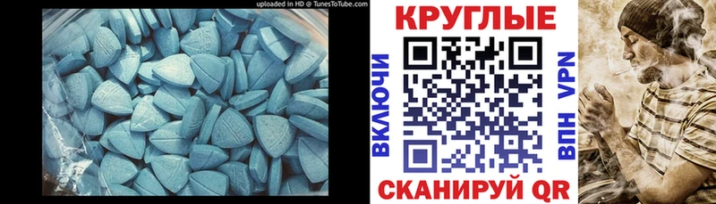 Купить где  Железногорск  ЭКСТАЗИ 250 мг 