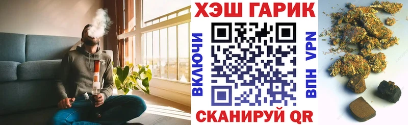 Купить где  Железногорск  ГАШ хэш 