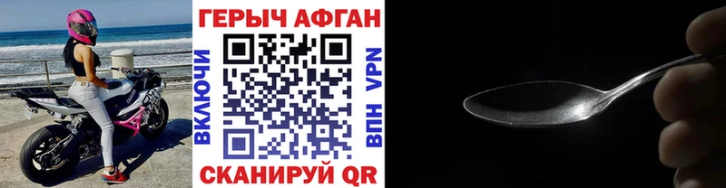 Купить  Железногорск  ГЕРОИН герыч 