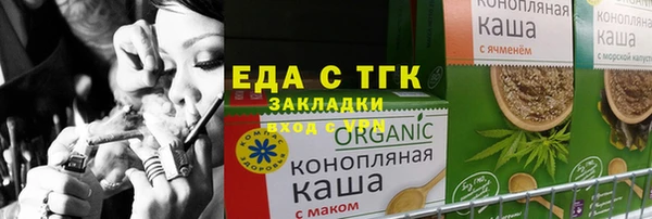 Альфа ПВП Гусев