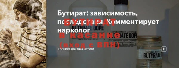 кокс Гусь-Хрустальный