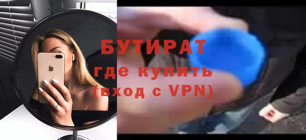 кокс Гусь-Хрустальный