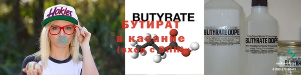 Альфа ПВП Гусев