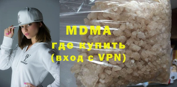 не бодяженный Гусиноозёрск