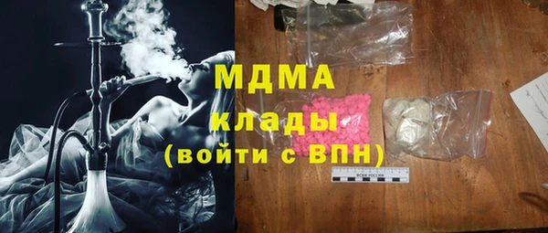 не бодяженный Гусиноозёрск