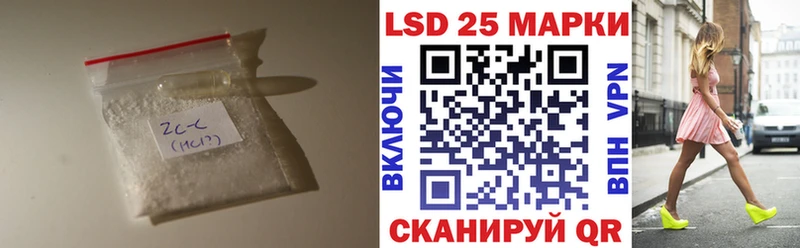Купить  Железногорск  Лсд 25 экстази ecstasy 