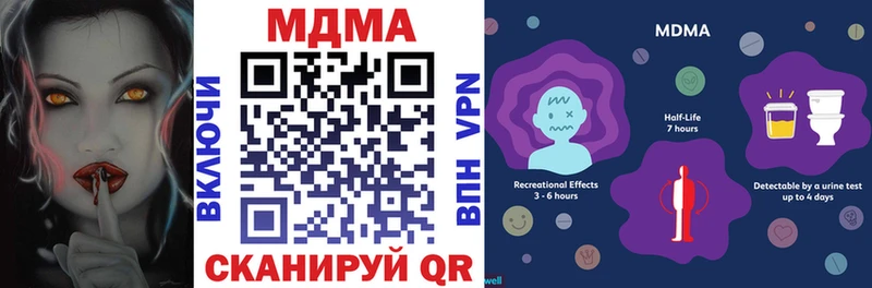 Купить  Железногорск  MDMA молли 