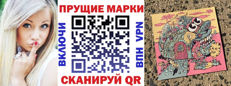 Купить  Железногорск  Марки 25I-NBOMe 1,8мг 