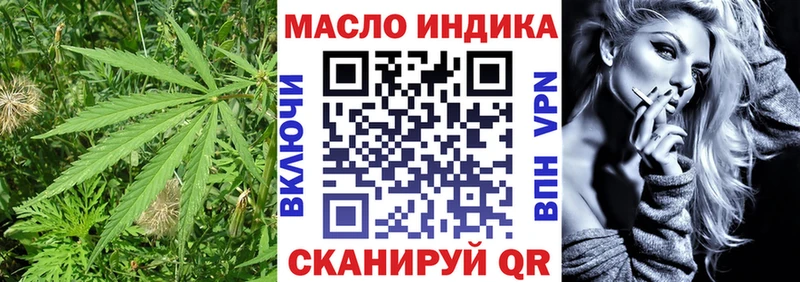 Купить где  Железногорск  Дистиллят ТГК вейп с тгк 